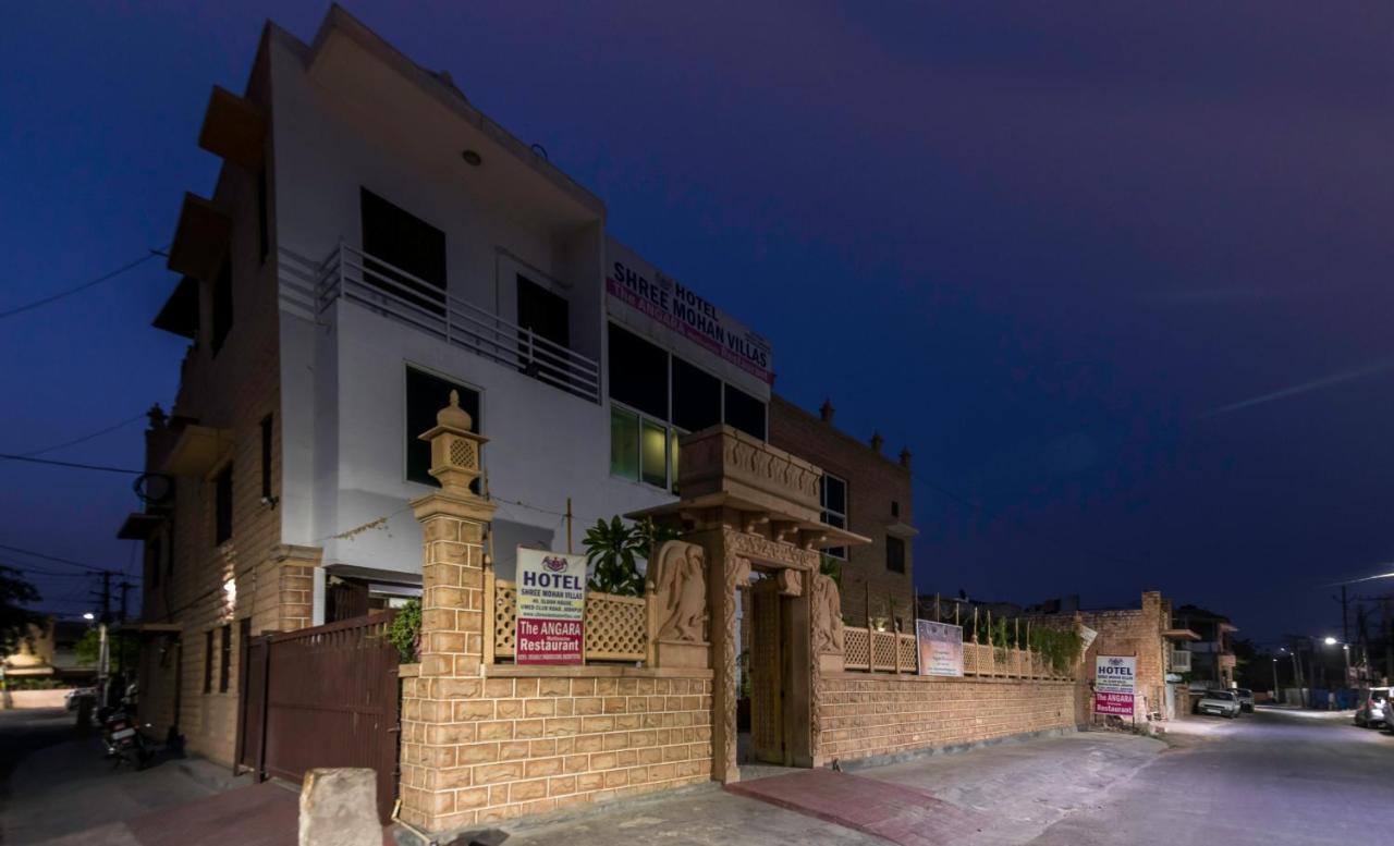 Shree Mohan Home Stay- A Heritage Home Джодпур Екстериор снимка